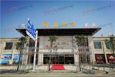 新七大道星联山屿湖低首付免息单价5字头团购价赶紧订